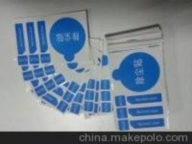 廣州市金豪不干膠標(biāo)簽印刷制品廠 專(zhuān)業(yè)印刷，品質(zhì)信賴(lài)