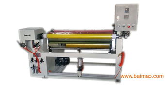 復(fù)卷機(jī) 生產(chǎn)廠家、價格與機(jī)械設(shè)備全解析