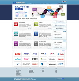 企業網站建設 構建數字化時代的核心門戶