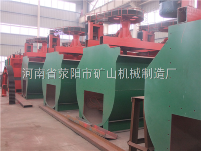 KYF型浮選機(jī)與鉛鋅礦浮選機(jī) 產(chǎn)品性能與市場(chǎng)報(bào)價(jià)解析——以河南省滎陽(yáng)市礦山機(jī)械制造廠為例